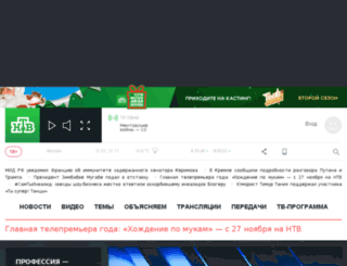profrep.ru screenshot