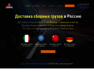 proft.ru screenshot