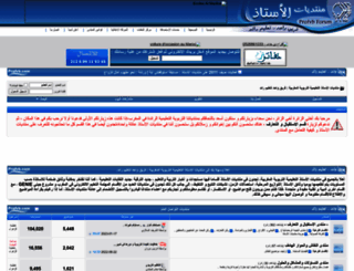 profvb.com screenshot
