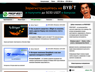 profvest.com screenshot