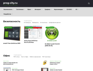prog-city.ru screenshot