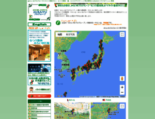 prog.miraiyu.jp screenshot