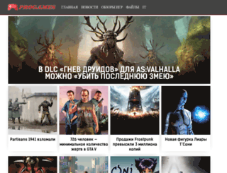 progamesclub.ru screenshot