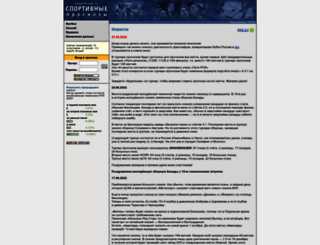 prognoz.org.ru screenshot