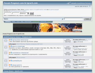 prognozi.com screenshot