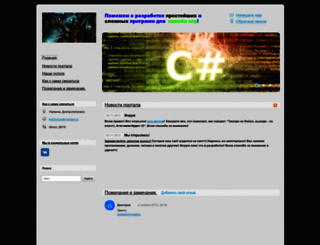 program-mir.nethouse.ua screenshot