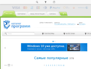 programcatalog.ru screenshot