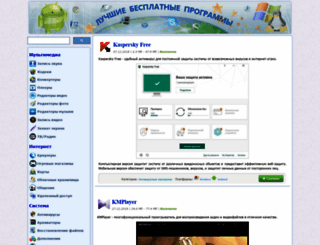 programdownloadfree.com screenshot