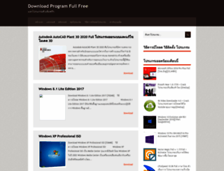 programfree48.blogspot.com screenshot