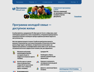 programma-molodaja-semja.ru screenshot