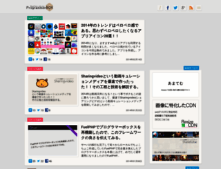 programmerbox.com screenshot