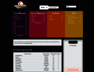 programmers.kz screenshot