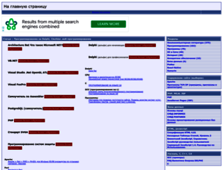 programming-lang.com screenshot