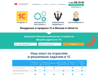 programmist1s.ru screenshot