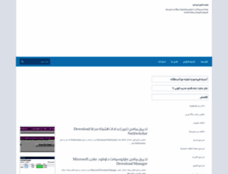 programs-arabic.blogspot.com.eg screenshot