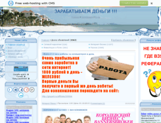 progress-money.ucoz.ru screenshot