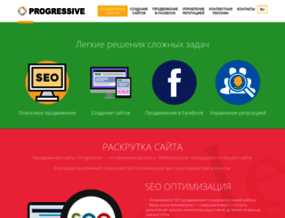 progressive.kiev.ua screenshot