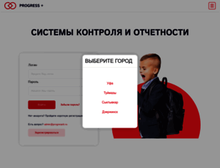 progressrb.ru screenshot