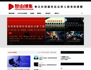 proguidescreen.com screenshot