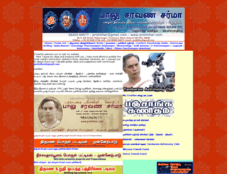 prohithar.com screenshot