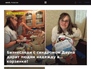 prohope.ru screenshot