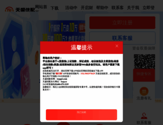 proifsccodes.com screenshot