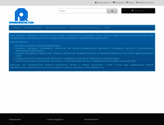 proinfosystem.com screenshot