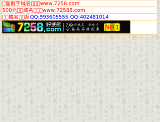 proj0919.8m.com screenshot