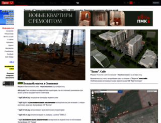 project-12.ru screenshot