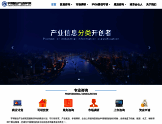 project.chinabgao.com screenshot