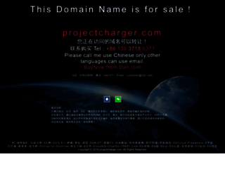 projectcharger.com screenshot