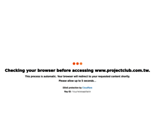 projectclub.com.tw screenshot