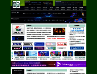 projector-window.com screenshot