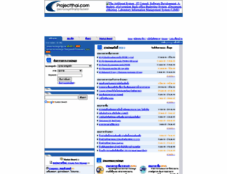 projectthai.com screenshot