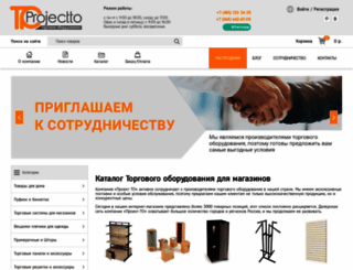 projectto.ru screenshot