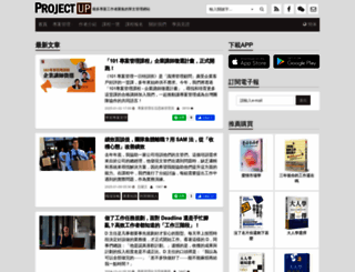 projectup.net screenshot