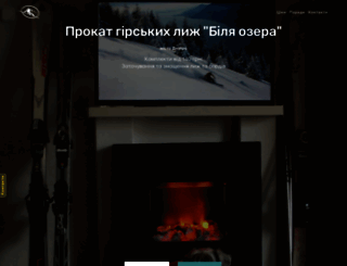 prokat.dp.ua screenshot