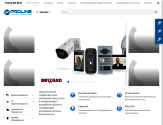 proline-sb.ru screenshot