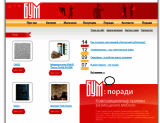 prolite.ru screenshot