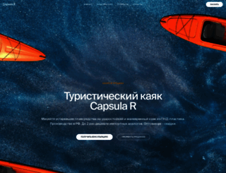prolodki.ru screenshot