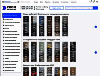 prom-katalog.ru screenshot