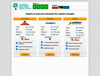 prom-oil.ru screenshot