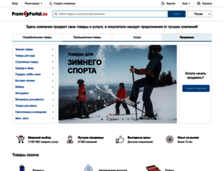 promator.ru screenshot