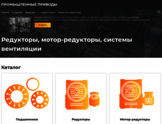 prombirga.ru screenshot