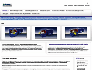 prombiznes.com.ua screenshot