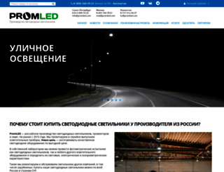 promled.com screenshot