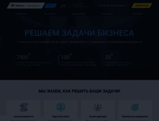 promo-webcom.by screenshot