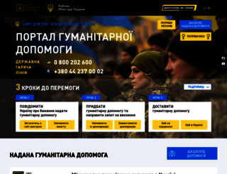 promo.landingi.ru screenshot