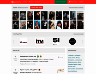 promobank.ru screenshot
