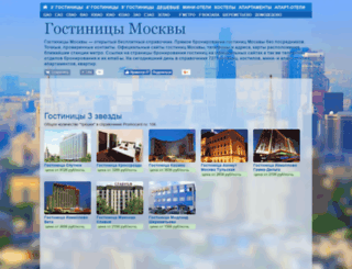 promocard.ru screenshot